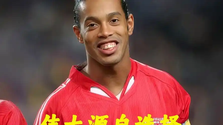 与俱乐部文